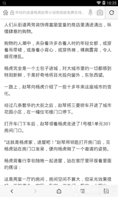 乐鱼网站战略合作大巴黎